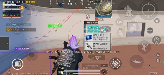骑士辅助器和平精英怎么用（辅助触控模式和平精英怎么用）