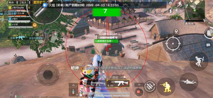 和平精英外挂怎么穿墙（和平精英没有外挂怎么穿墙）
