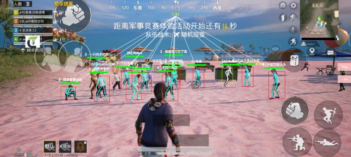 和平精英辅助论坛在哪里找（和平精英辅助触控在哪里找）